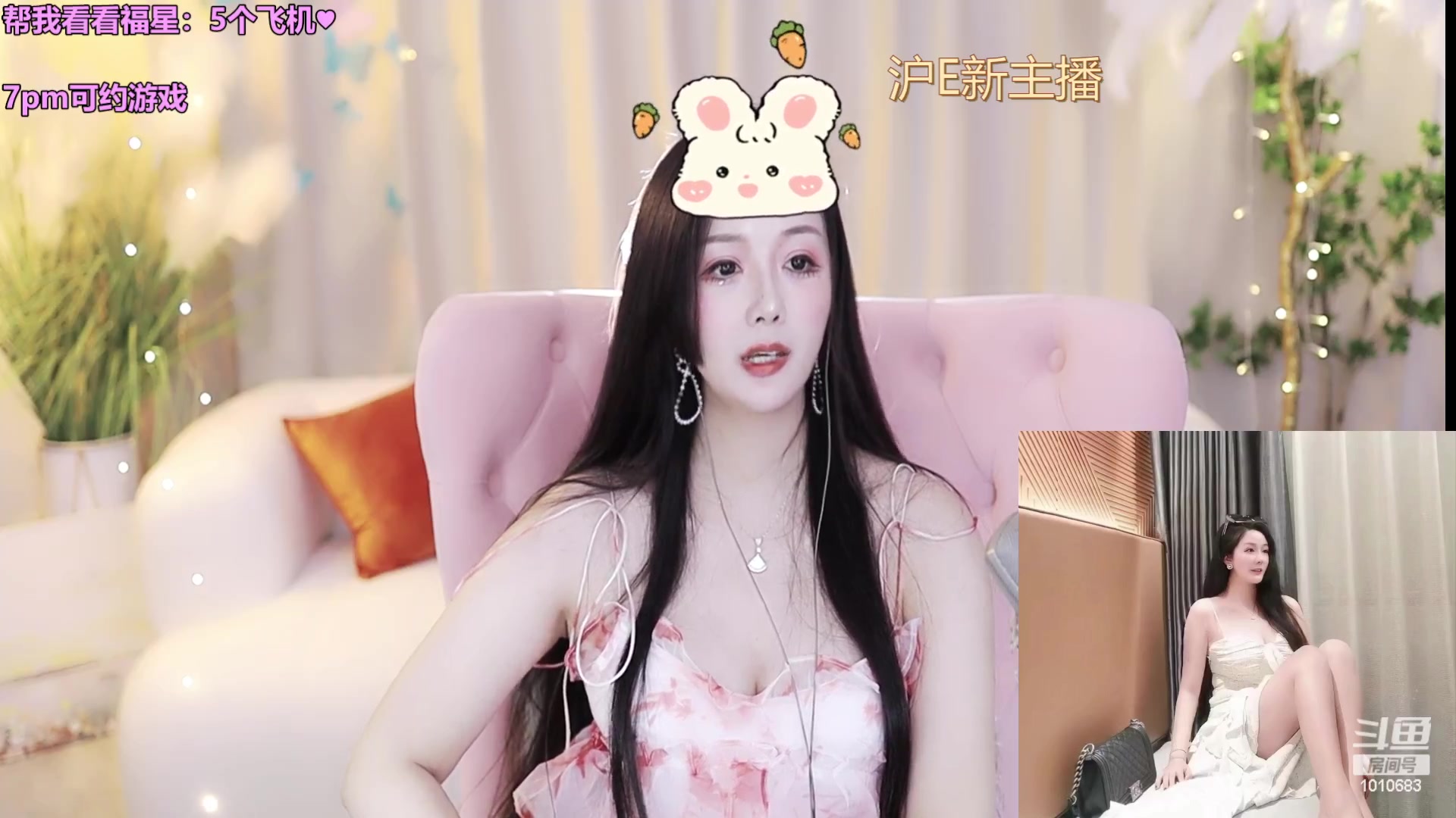 【2023-09-03 17点场】一只兮兮猫3：上海温婉御姐