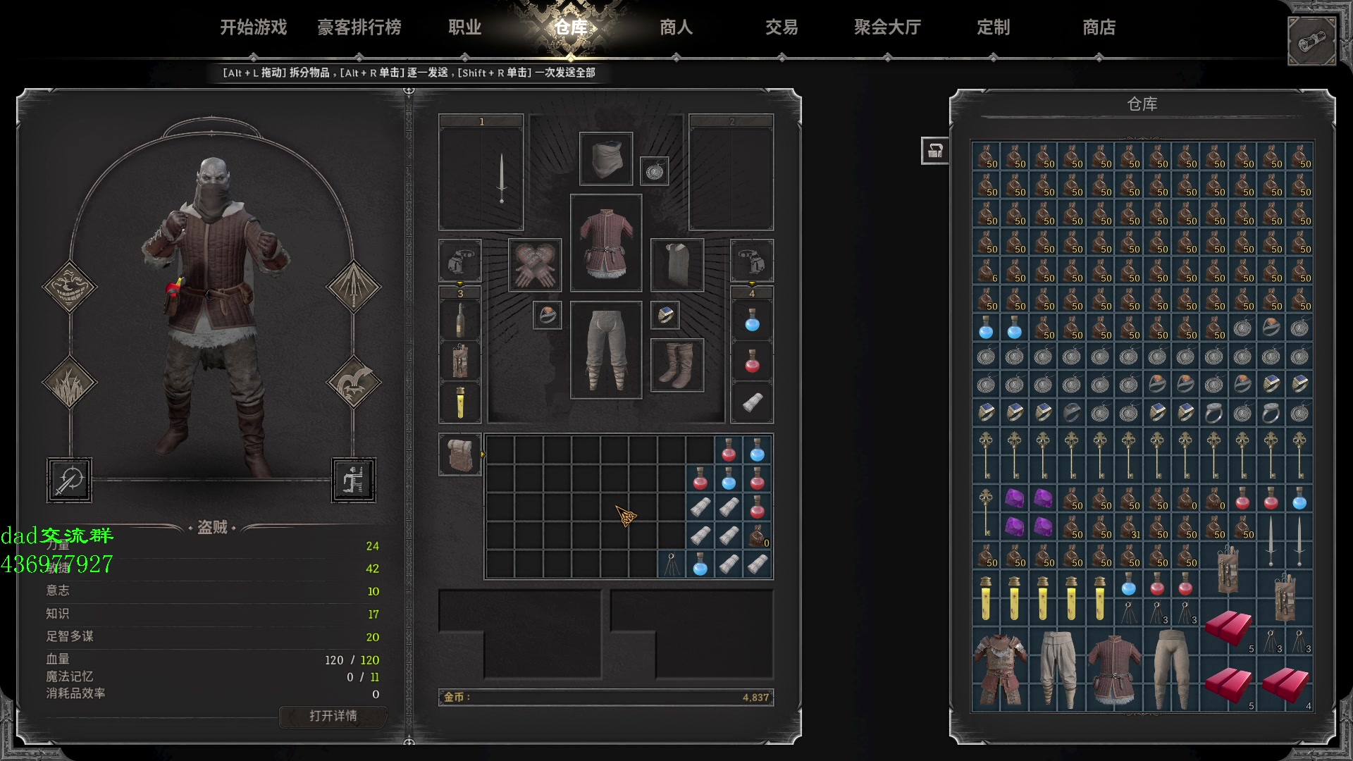 【2023-09-02 20点场】三酒OuO：你看书只看最后一页吗