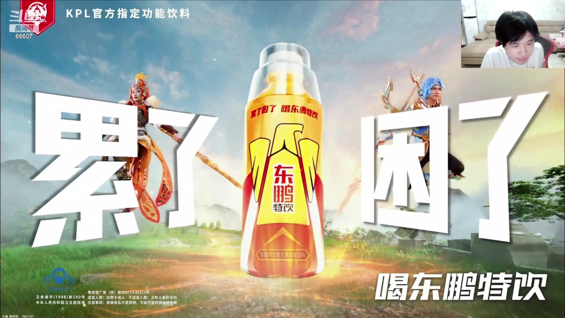 【2023-09-03 19点场】YTG丶落幕：苏州KSG VS 重庆狼队