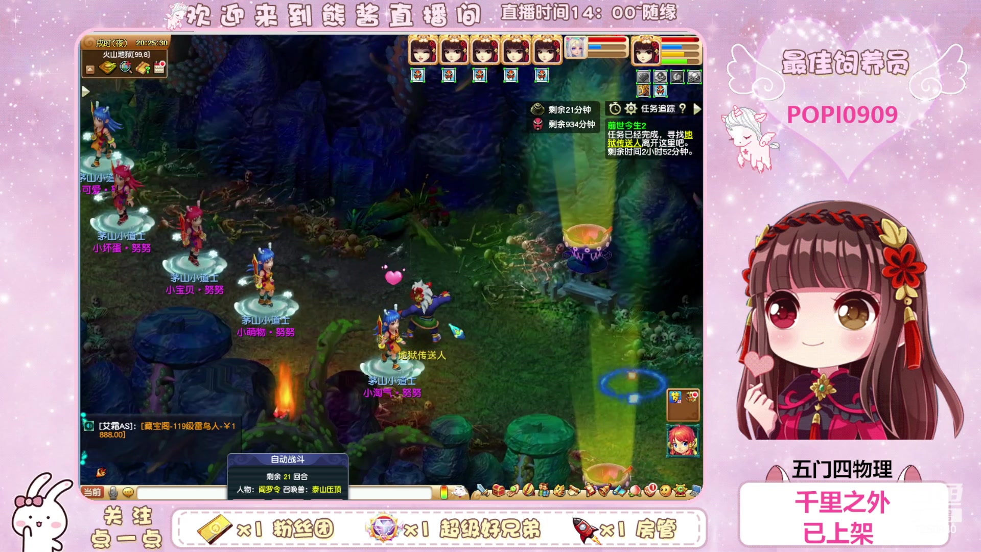 【2023-09-03 19点场】熊酱丶：这个主播超气人~