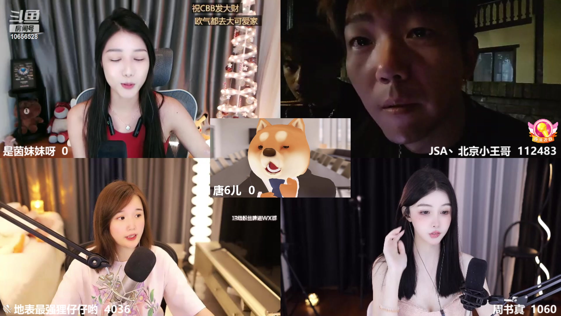 【2023-09-03 02点场】唐6儿：【小奶团】瓦来咯~