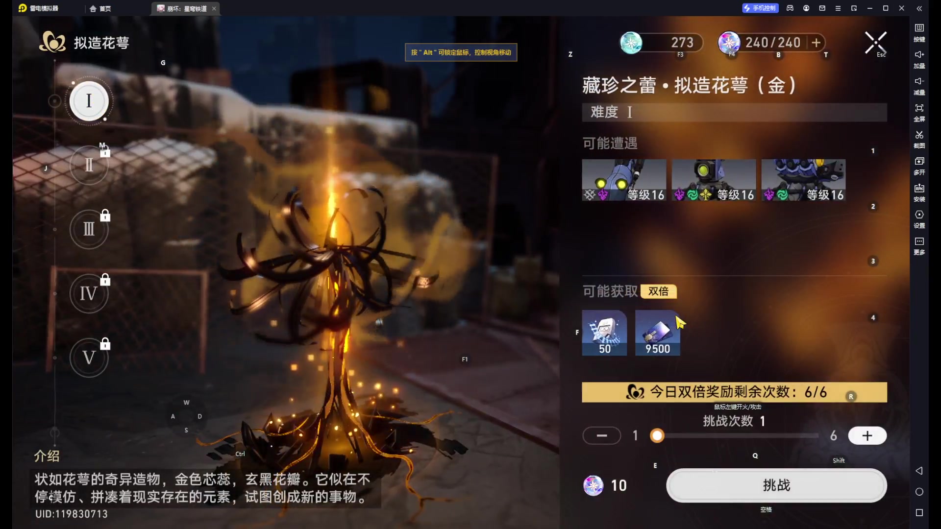 【2023-09-02 21点场】化羽丶芙九：来咯来咯来 6727568