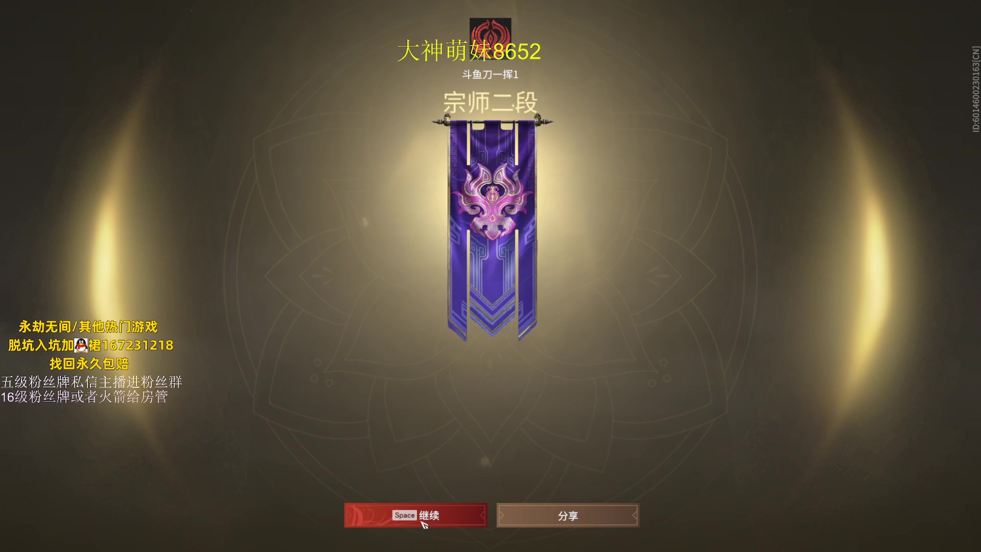 【2023-09-03 20点场】刀一挥趴一堆：单排博弈怪兽