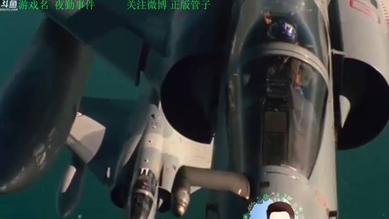 【2023-09-03 18点场】正版管子：【管子】猛兽派对 另类高能搞笑主播