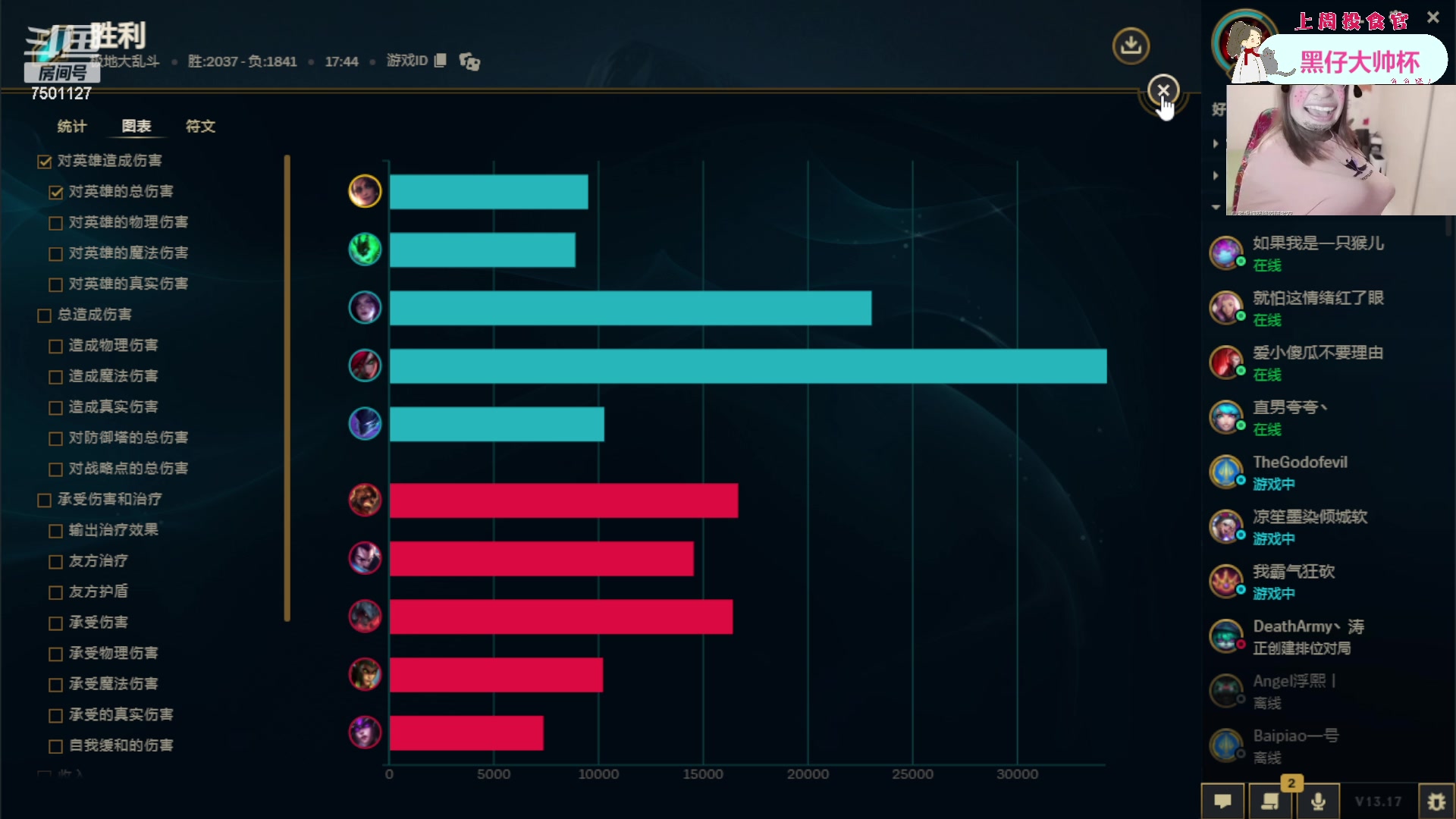 【2023-09-02 21点场】哦呦orz：【小奶团】呱呱呱呱呱皮一