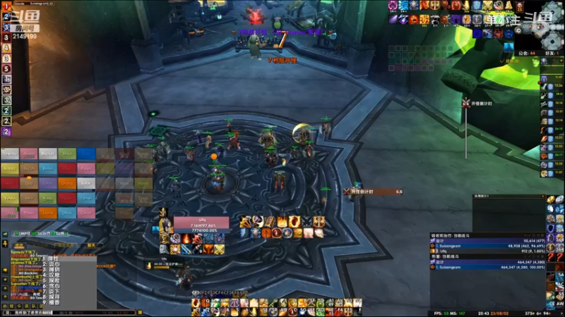 防骑-H教授＆H巫妖王