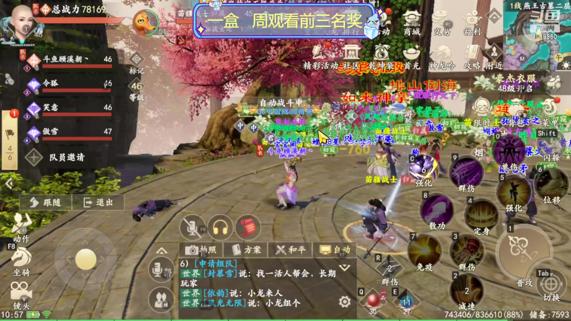 【2023-09-01 10点场】顾溪朝丶：卡拉彼丘真好玩