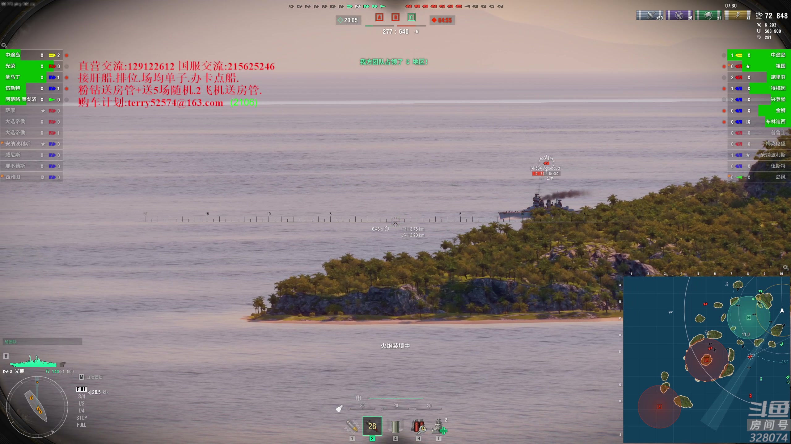 【2023-09-02 16点场】天涯凝望：战舰世界 减肥第76天!