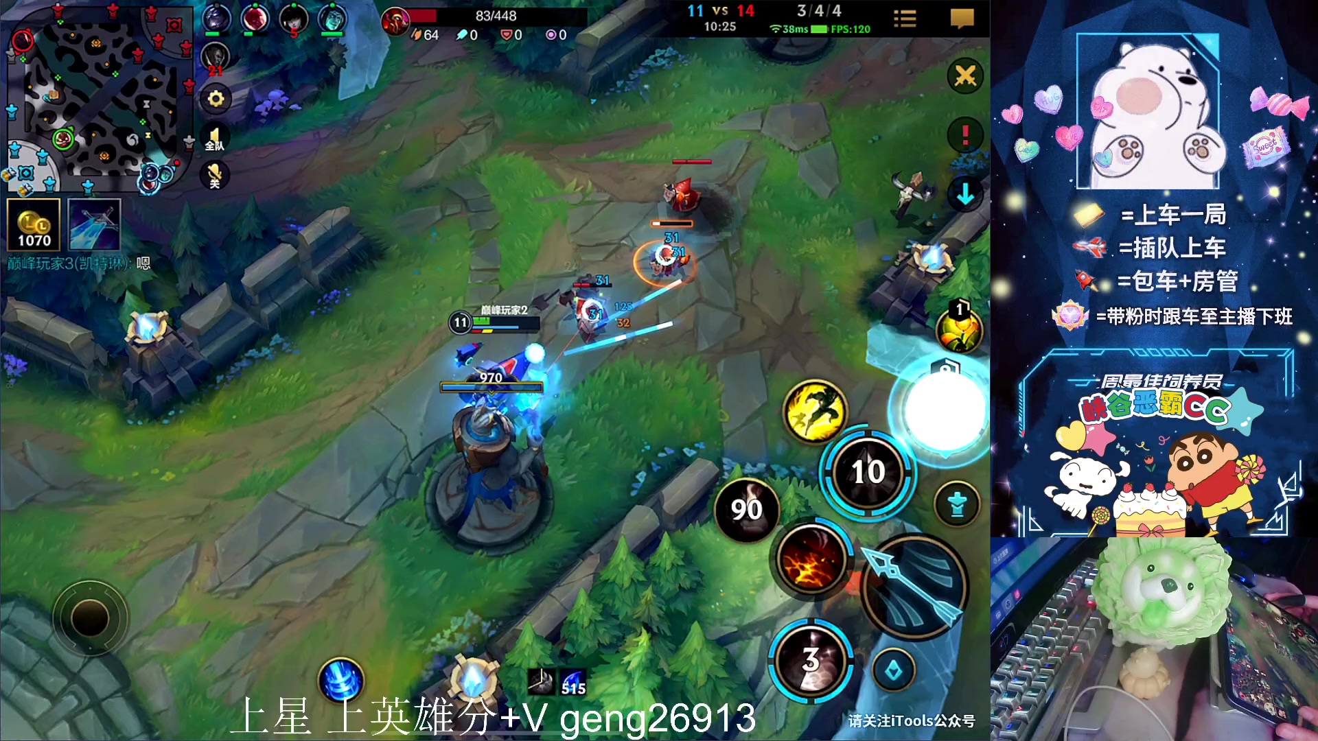 【2023-09-03 13点场】耿枫QUQ：带粉 有位 火热火热 ~