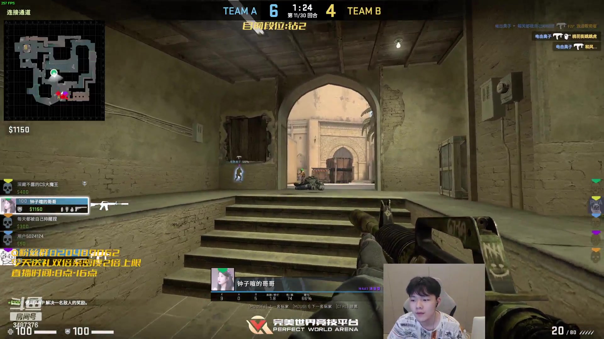 【2023-09-03 20点场】辛巴imb丶丶：1天翡翠上大师 绝活哥教学