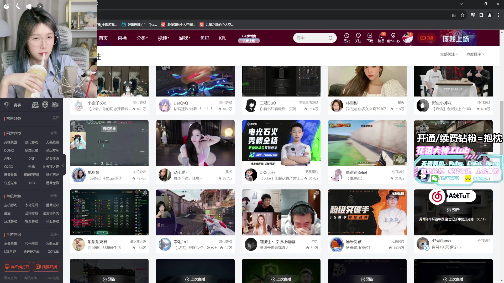 【2023-09-02 23点场】A妹A妹：【呆猪】人间水蜜桃