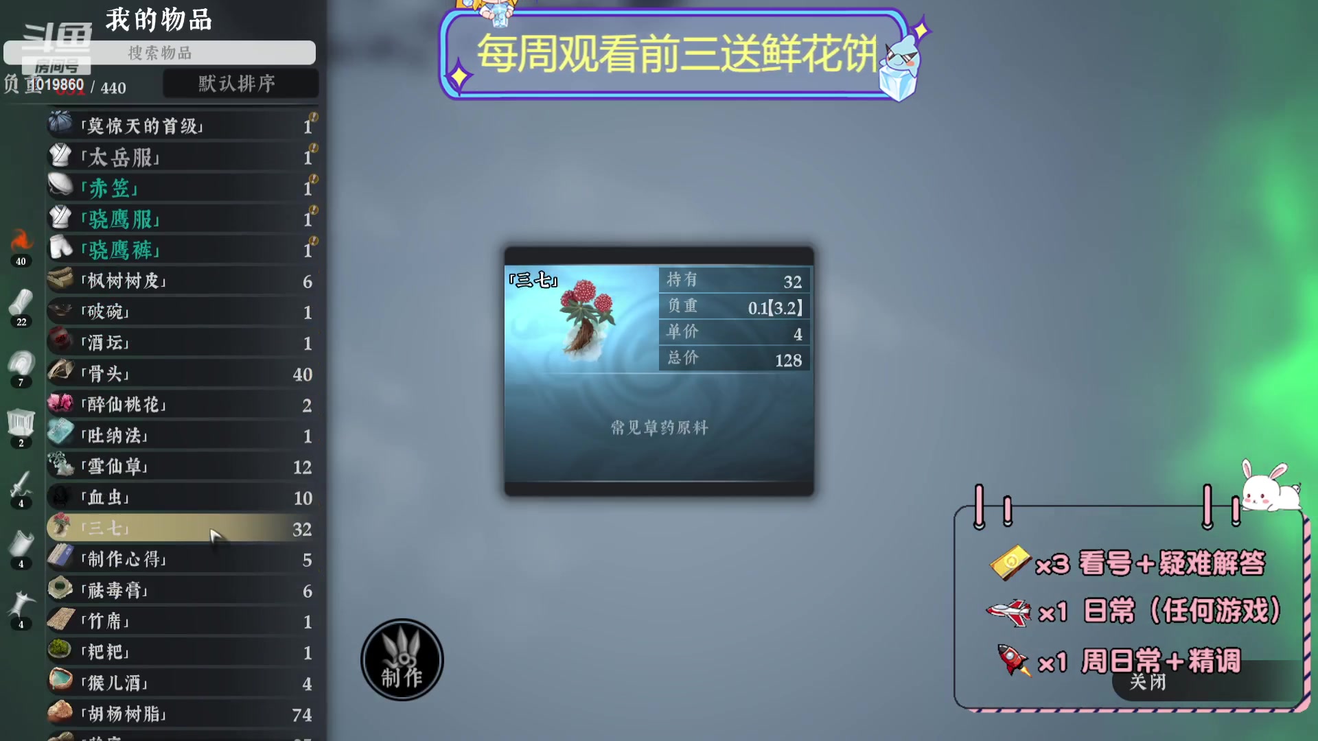 【2023-09-01 18点场】顾溪朝丶：大侠成长之路绝世武功