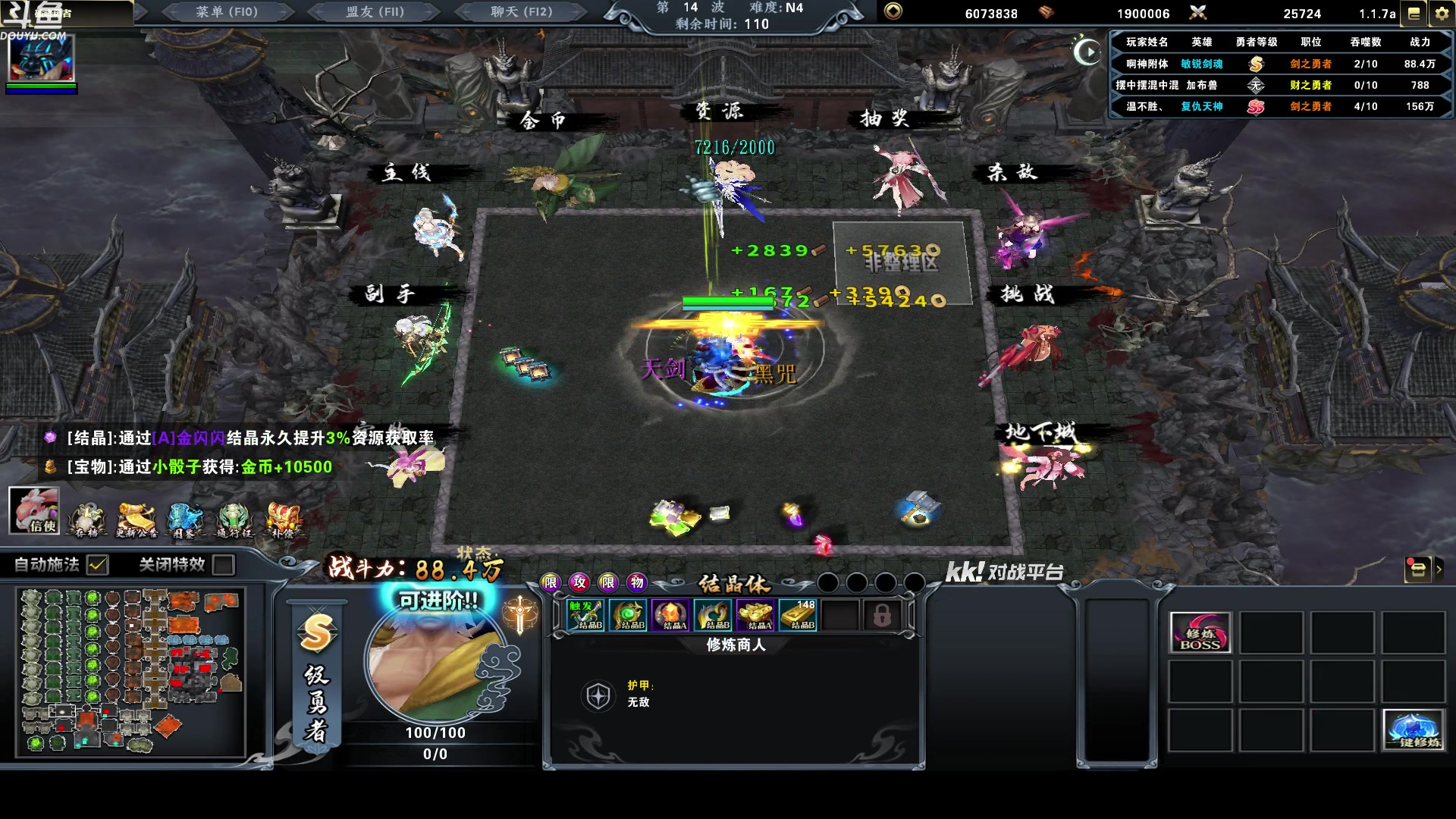 【2023-09-03 01点场】wenshen589：哪有这么容易倒下！