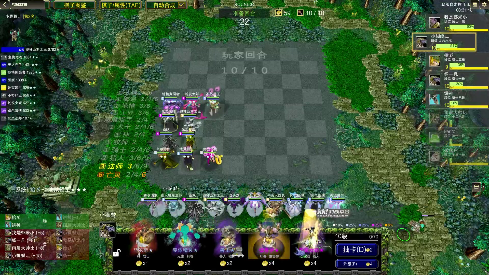 【2023-09-03 03点场】Dota小蝴蝶：自走棋国手回来了！