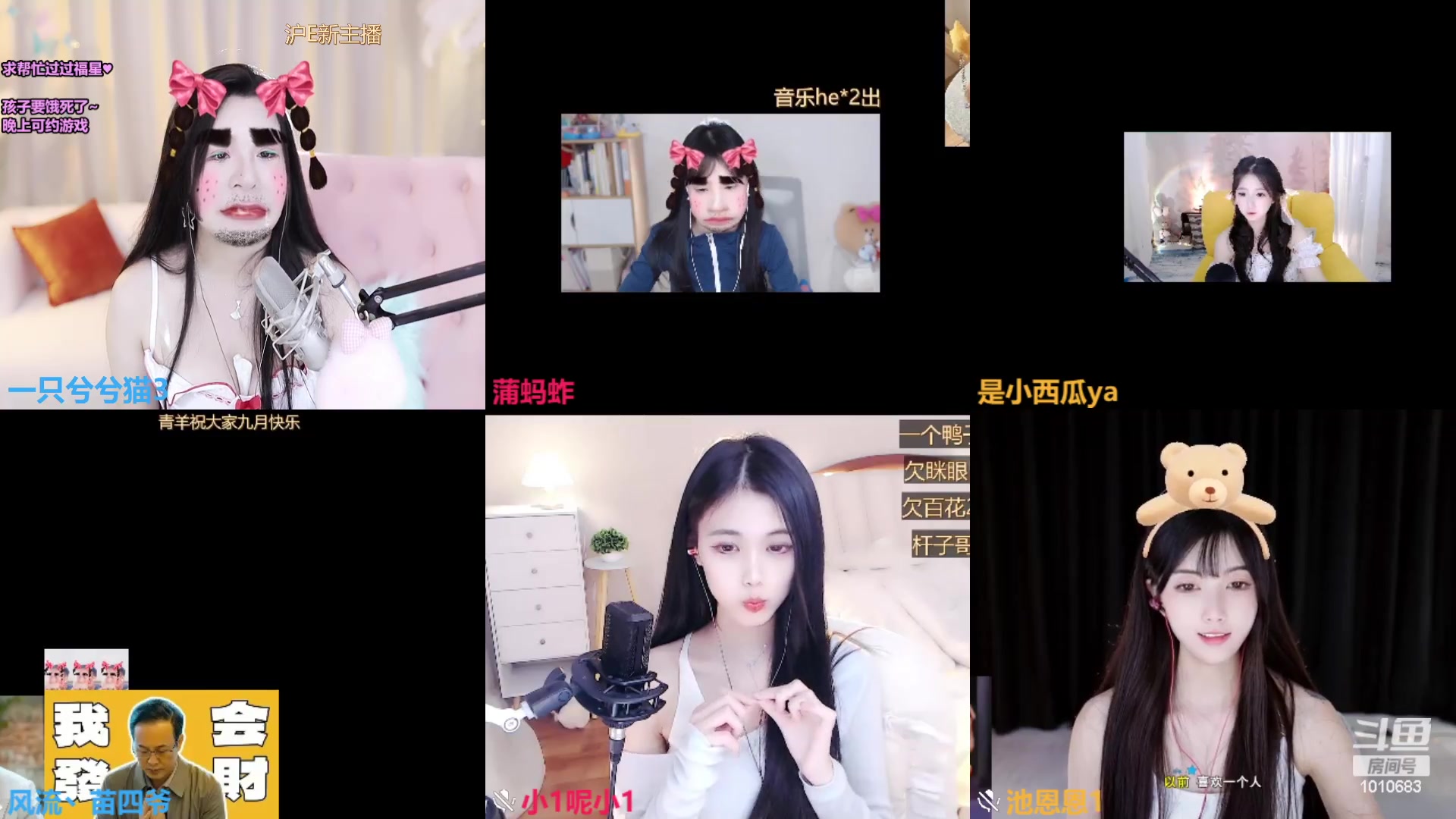 【2023-09-02 00点场】一只兮兮猫3：上海温婉御姐