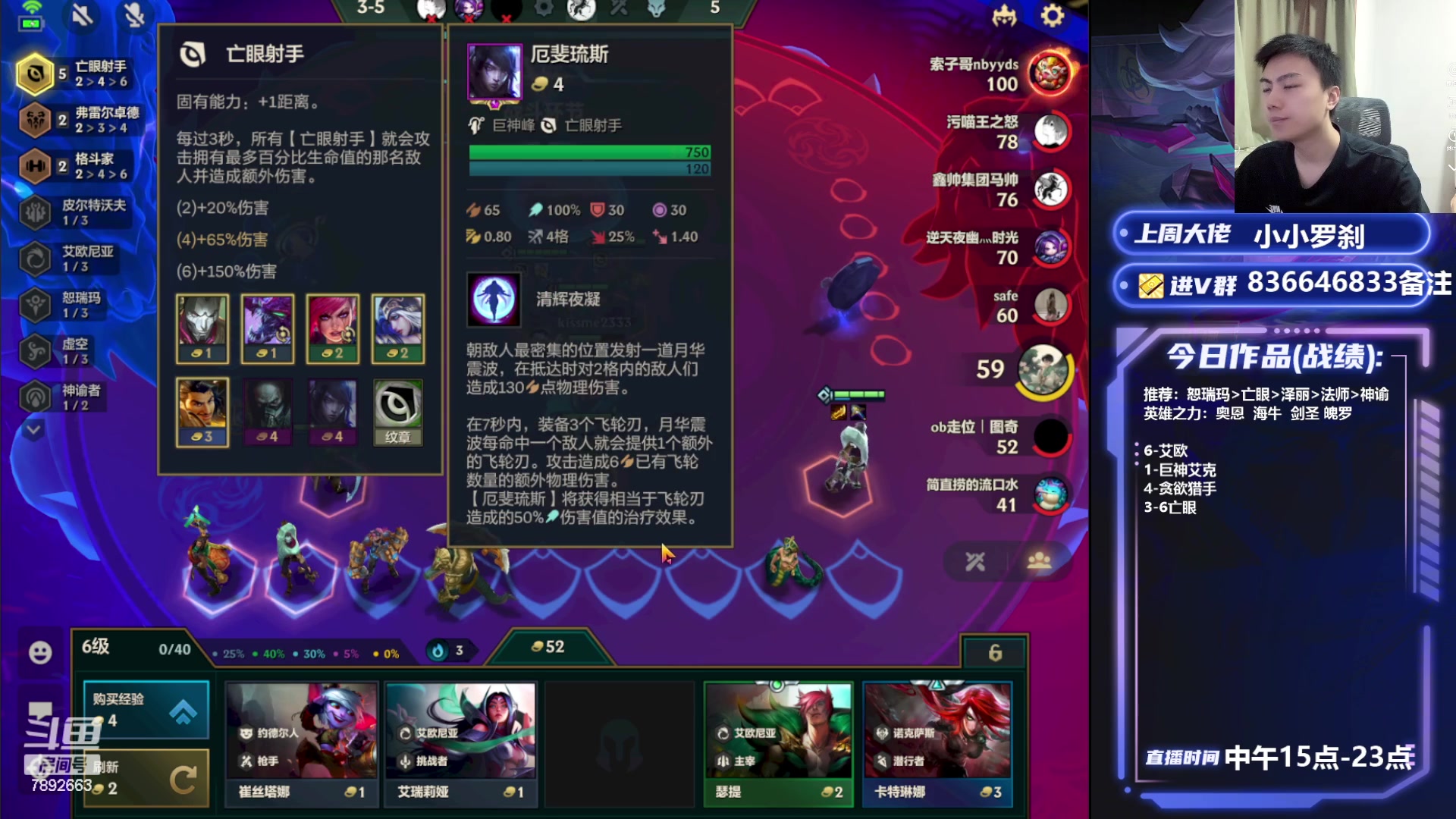 【2023-09-03 17点场】死亡轰炸DD：OB一下决赛JOC