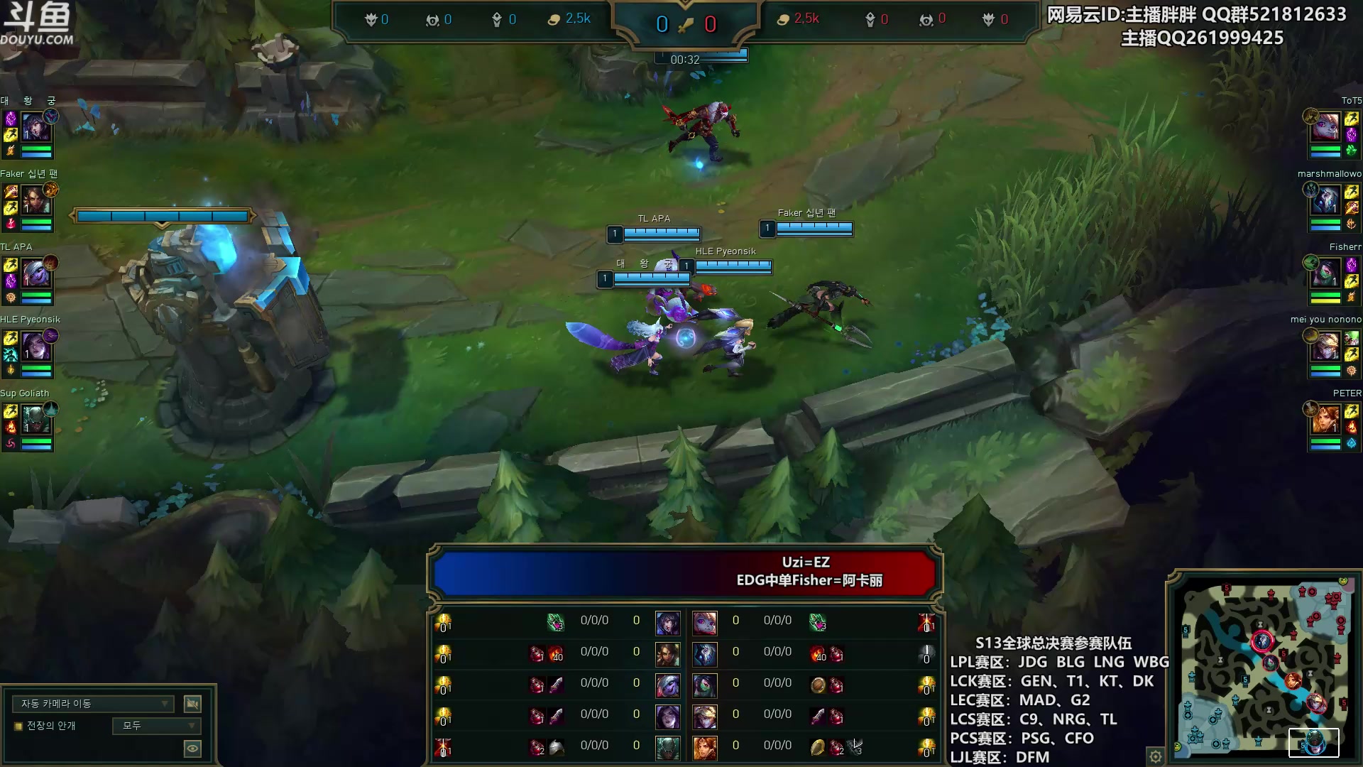 【2023-09-03 01点场】胖胖灬：胖胖OB：LPL集训，神 王者900点