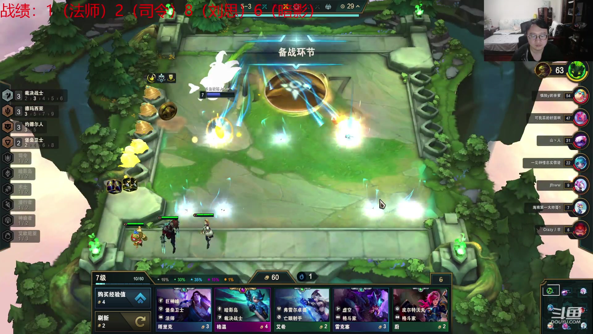 【2023-09-03 02点场】教练JoKer：打打美测熟悉下9.5