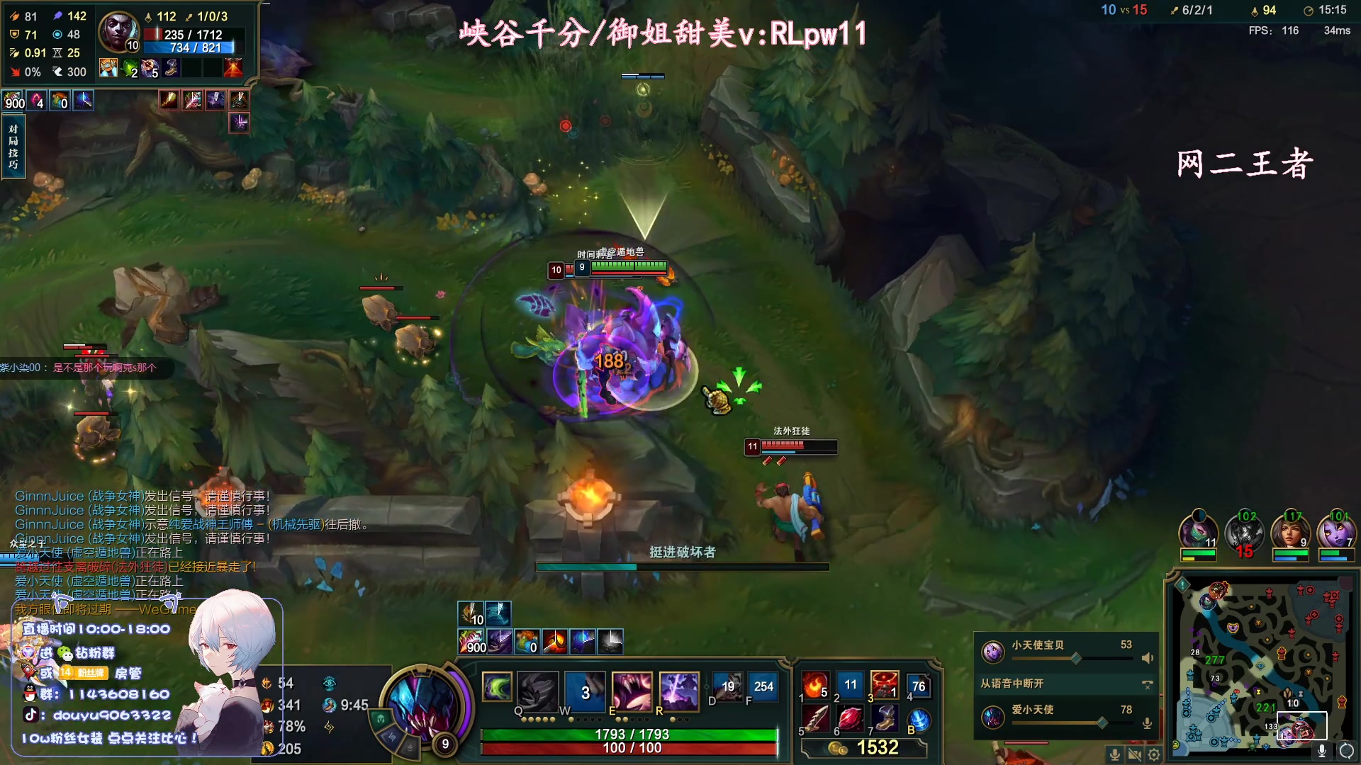 【2023-09-03 16点场】林子文i：S13峡谷第一，打野教学局！！