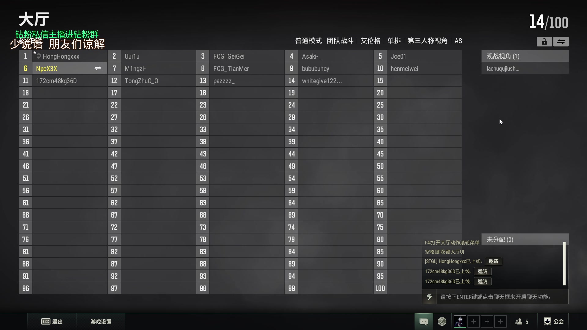 【2023-09-03 19点场】金甲EzNpc：真男人无所畏惧