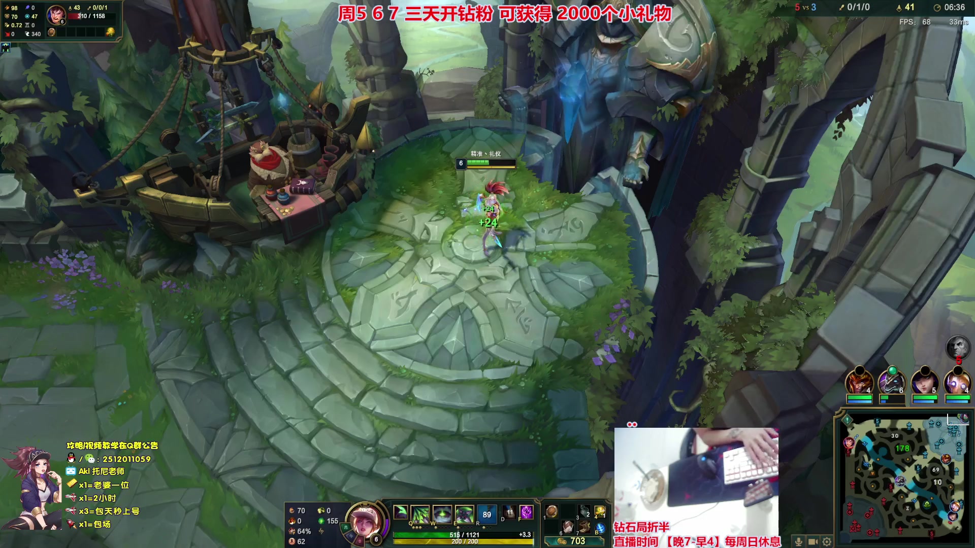 【2023-09-03 04点场】Akl托尼老师：飞机秒上号【王者阿卡丽】宗师局乱杀中