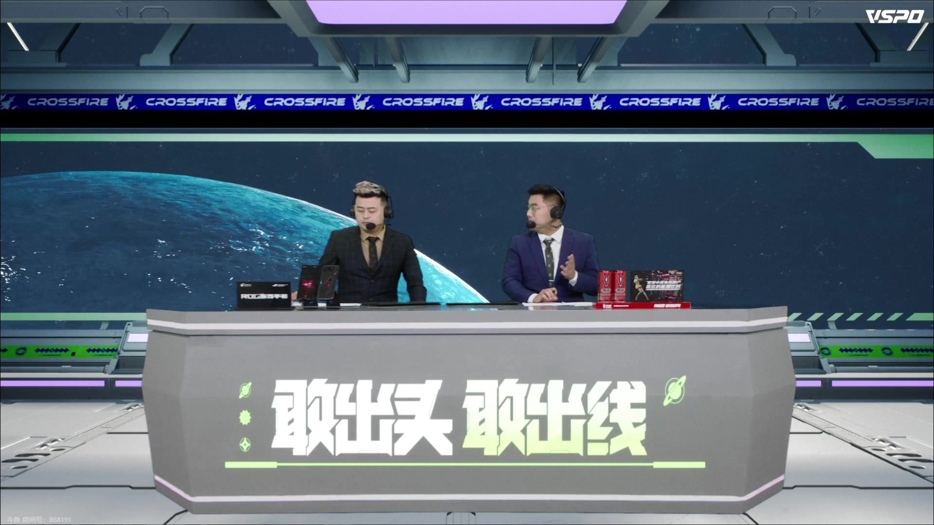 【2023-09-03 18点场】默依默：顶级突破手的直播间