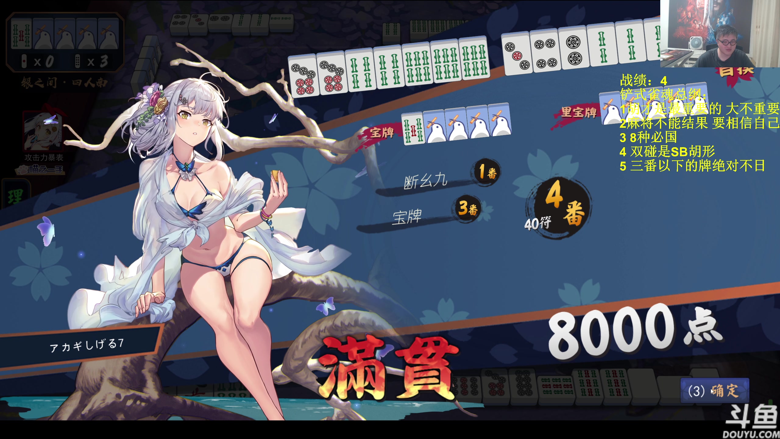 【2023-09-02 22点场】异灵术老师：异灵术：周末快乐双倍亲密度已开启