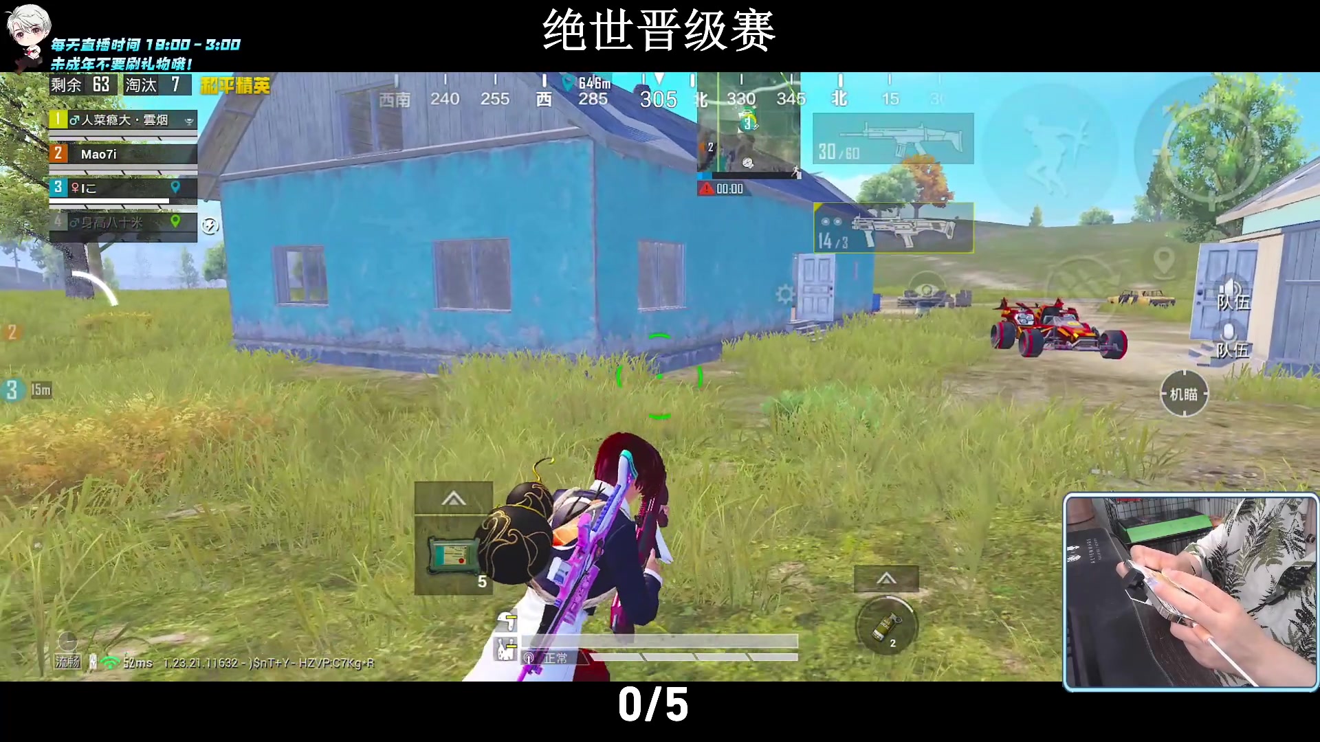 【2023-09-02 22点场】小妖洋：【究极红点 视觉盛宴！】