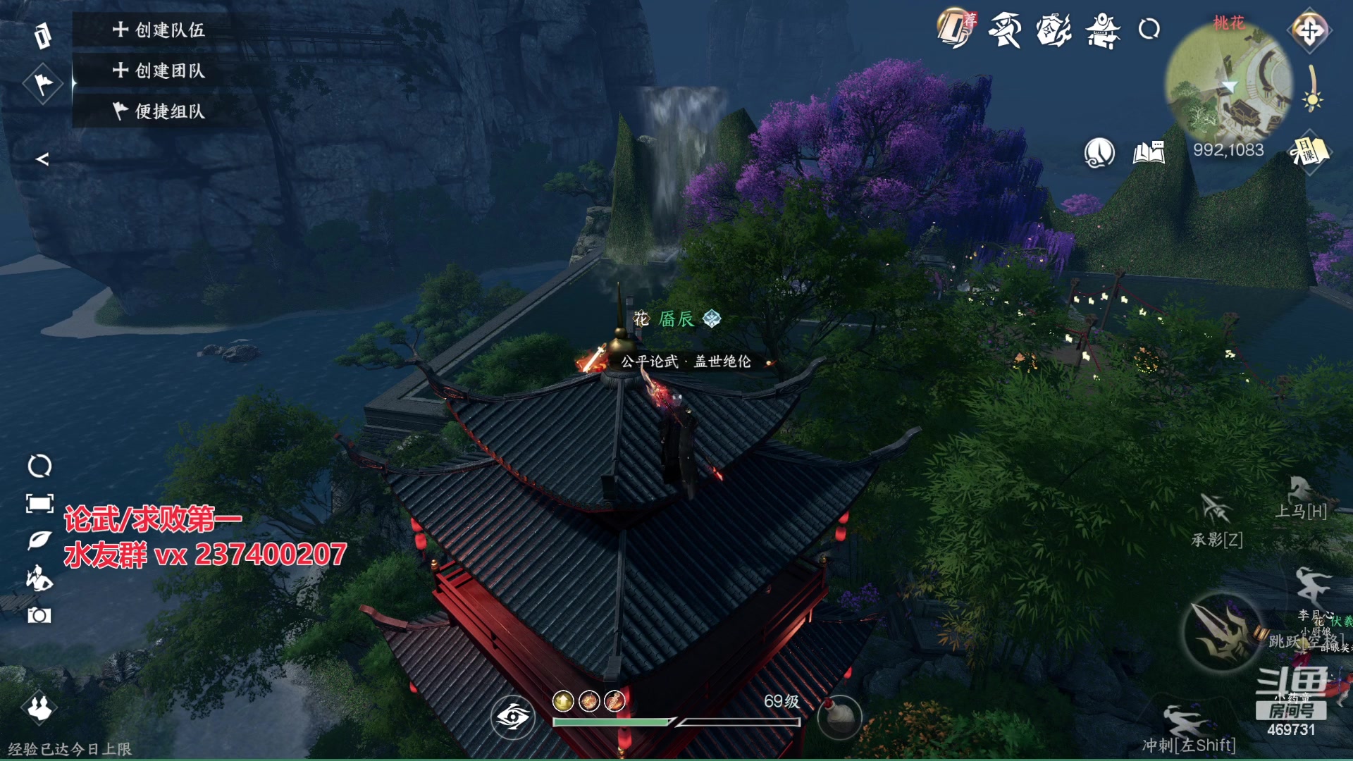 【2023-09-03 13点场】酸酸酸奶君：血河素问33巅峰手法