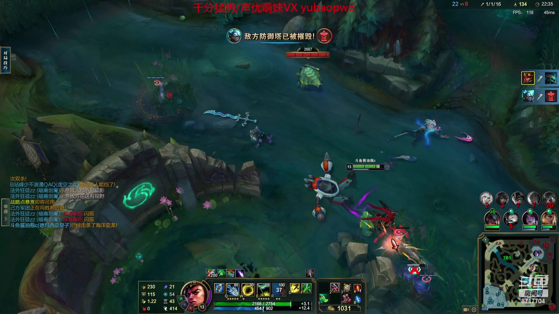 【2023-09-03 16点场】峡谷杀神酱油瓶：倒了认真专注重回巅峰