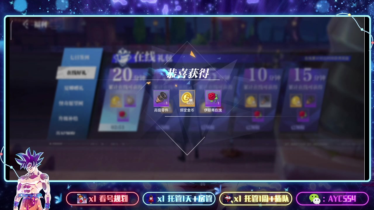 【2023-09-02 20点场】安逸城GG：【晶核】 魔导与机械共奏