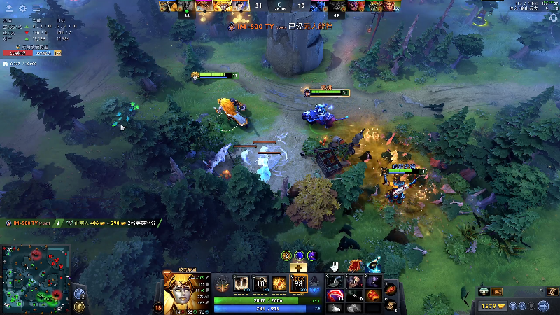 【DOTA2】叫我老陈就好了的精彩时刻 20230903 01点场