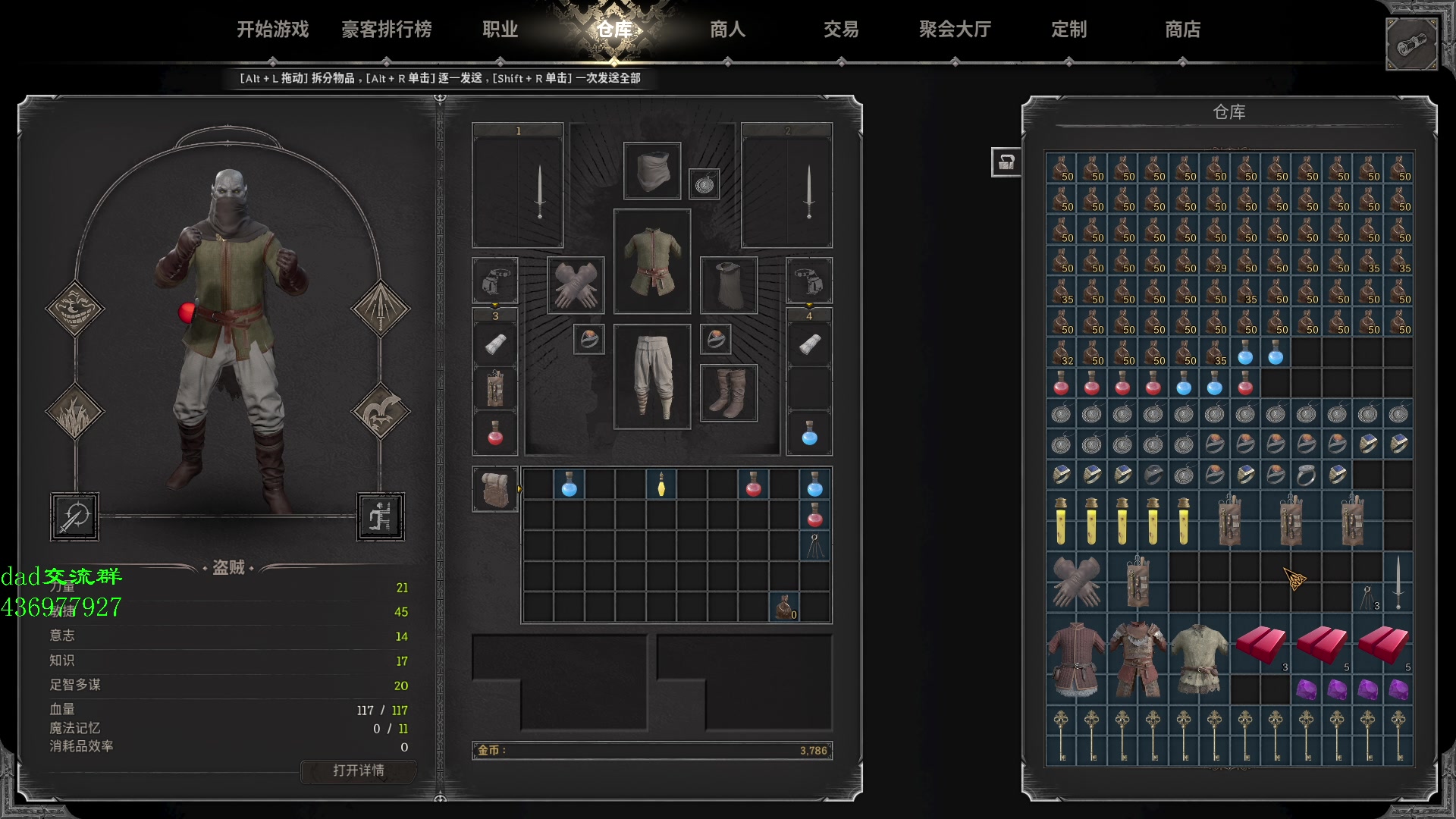 【2023-09-02 17点场】三酒OuO：你看书只看最后一页吗