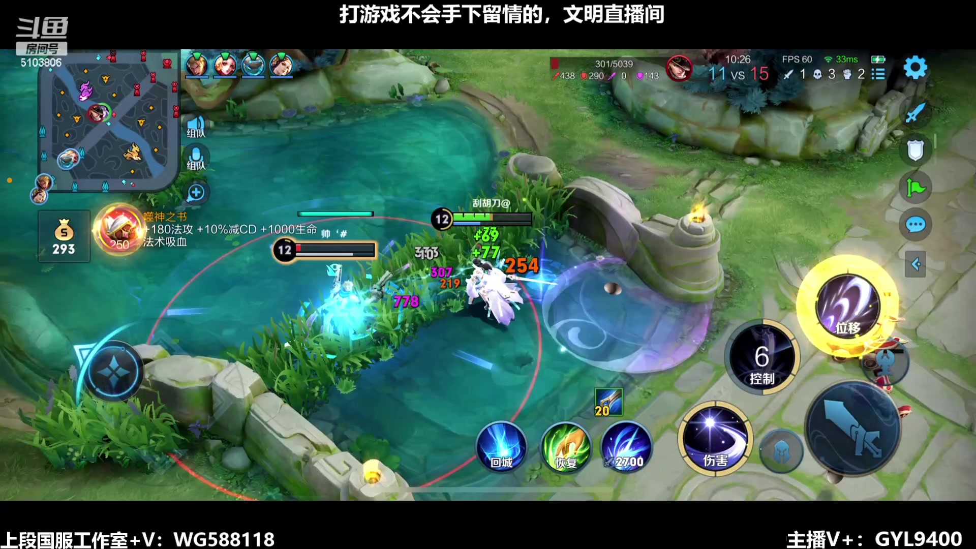 【2023-09-03 10点场】Fly高一刀：刀：不会手下留情了