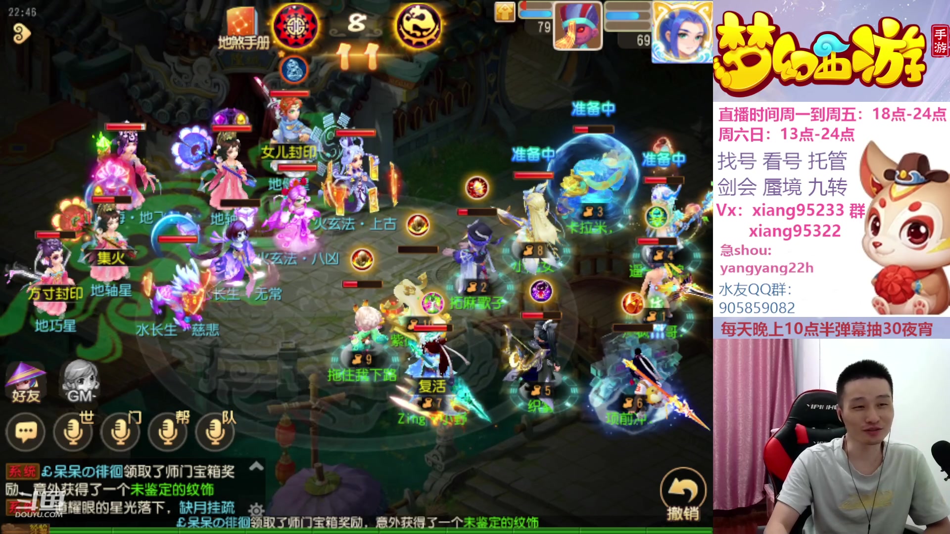 【2023-09-02 22点场】项95：永不摆烂的项前冲