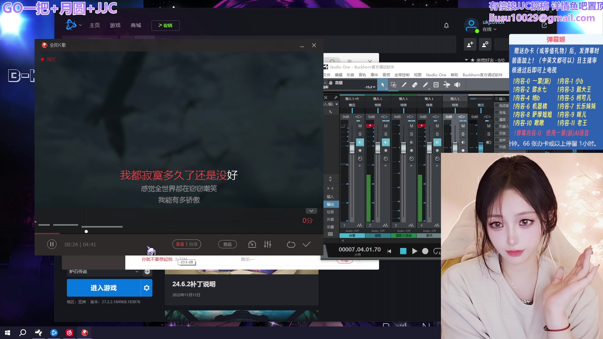 【2023-09-03 18点场】王师傅精益求精：【二台小B】竞技场进攻万花筒