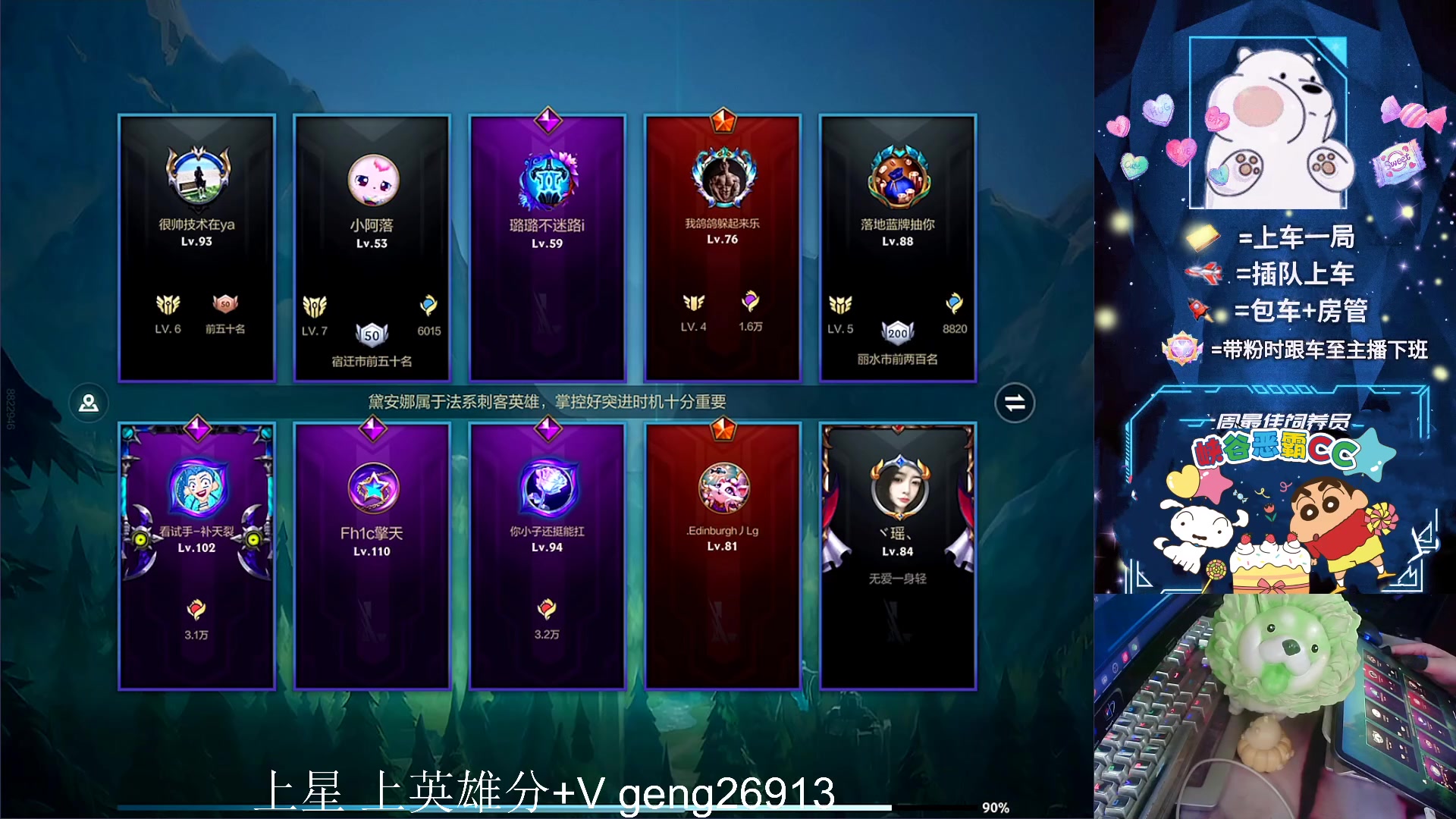 【2023-09-03 17点场】耿枫QUQ：带粉 有位 火热火热 ~