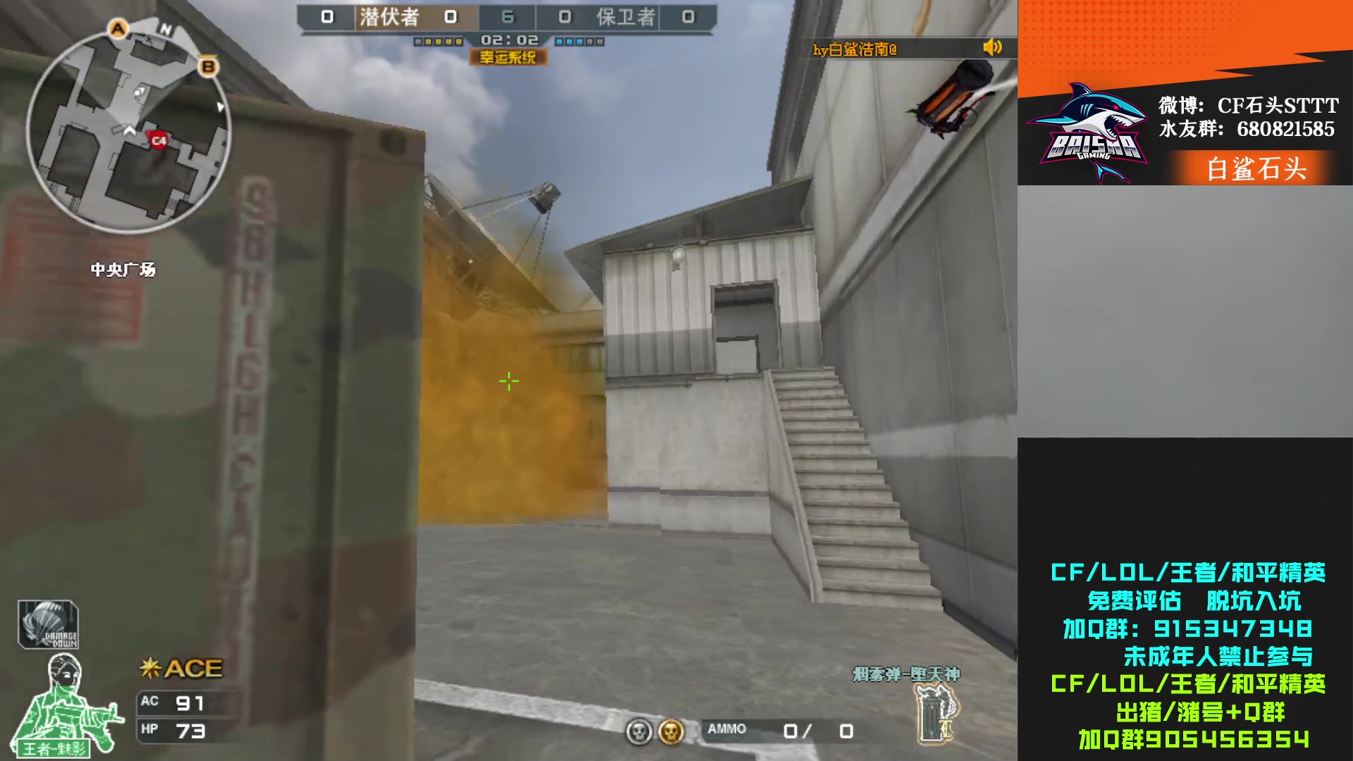 【2023-09-03 17点场】白鲨石头丶：新的一月 继续加油！