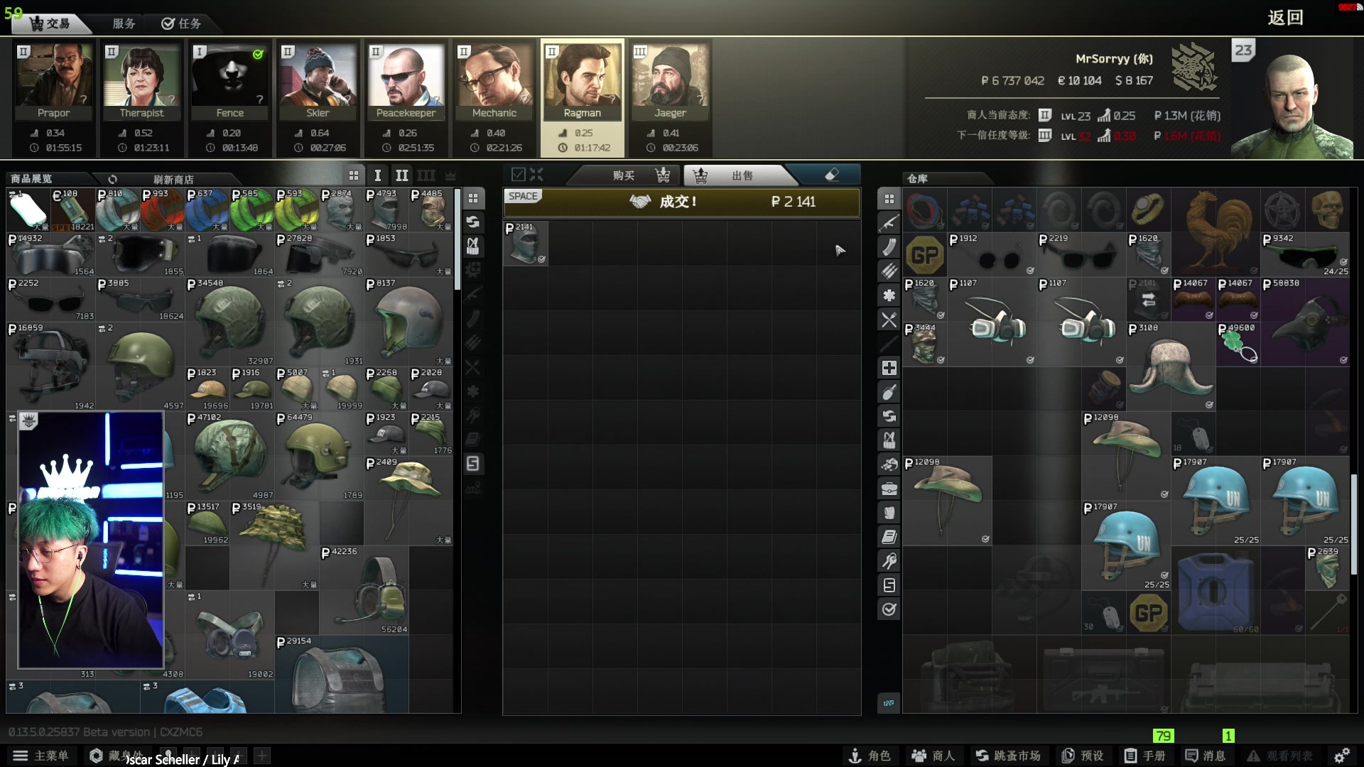 【2023-09-02 22点场】斯祥丶：3x4已出新号冲全皇冠！