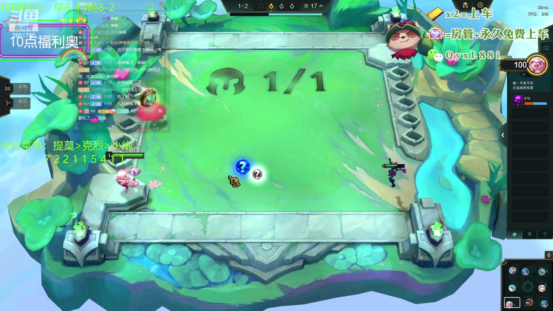 【2023-09-02 21点场】晴天QyxL：晴天：一个提莫上大师