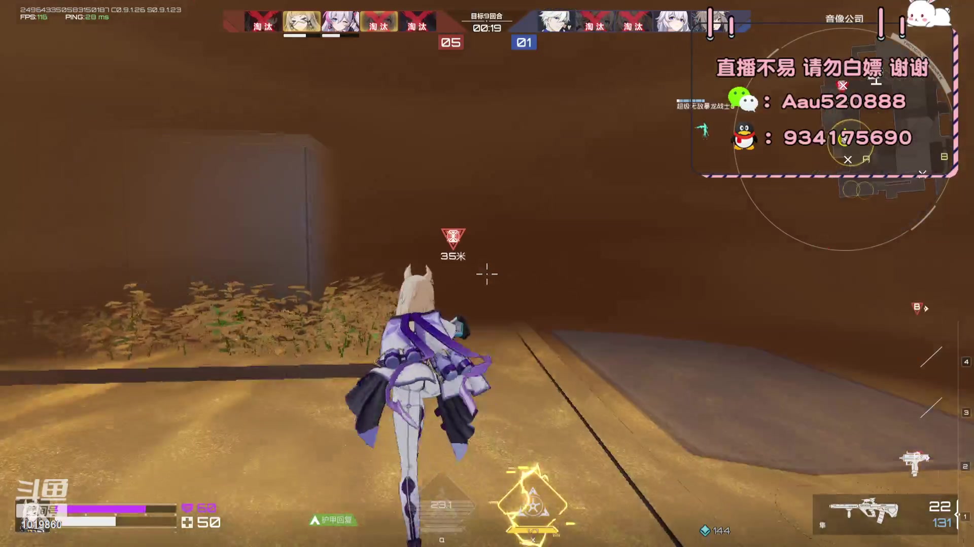 【2023-9-2 16点场】顾溪朝丶:顾溪朝丶的直播间