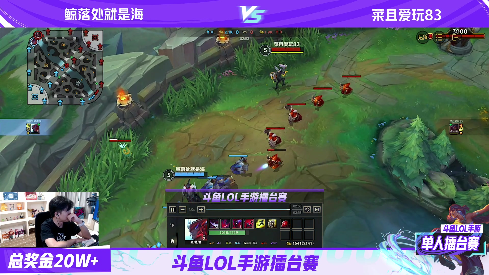 【2023-09-02 16点场】太阳Xsun：☀单人路擂台赛海选中！！