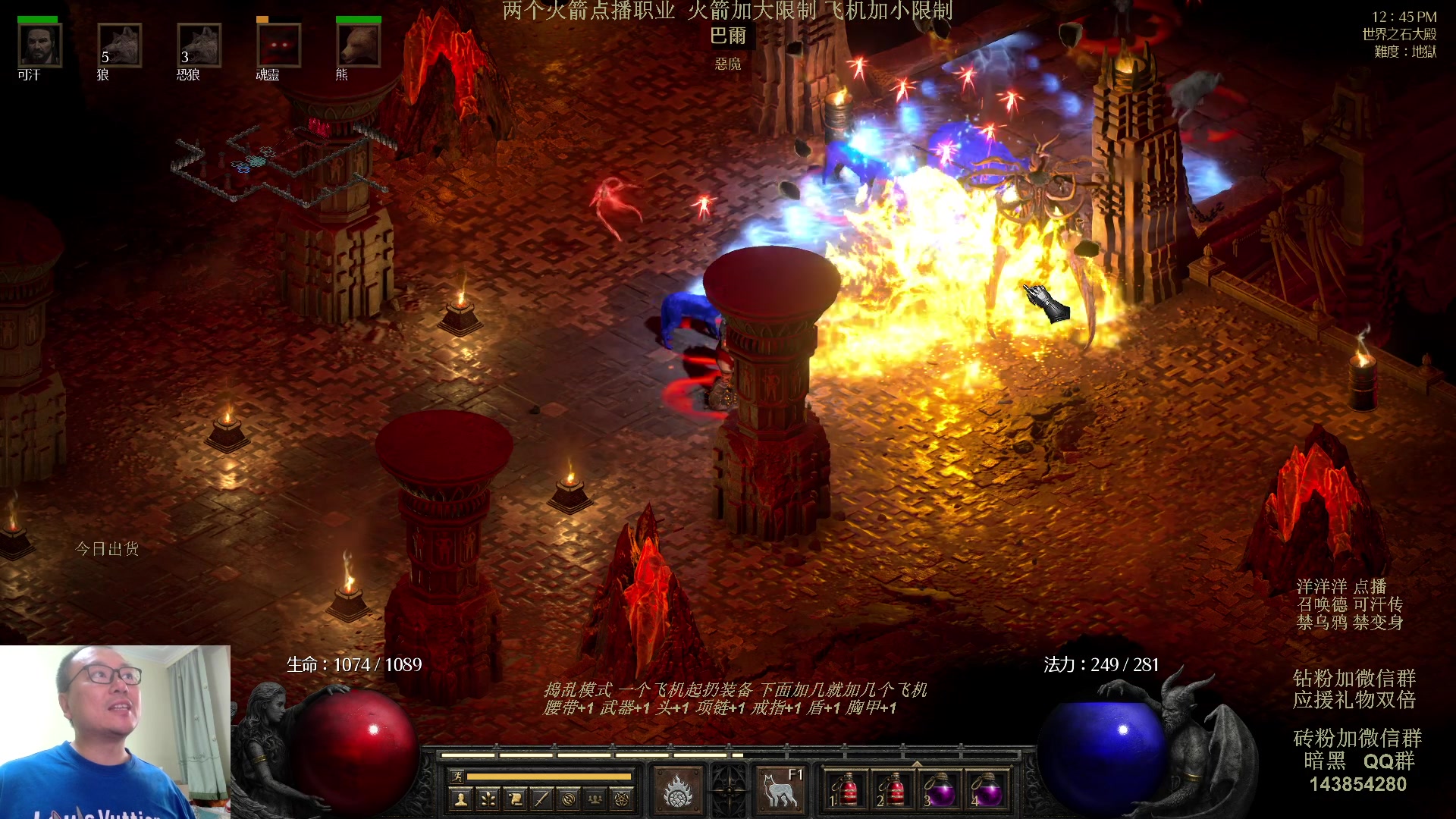 【2023-09-03 12点场】英雄吕布：暗黑 专家 召唤德 禁变身 乌鸦 开荒