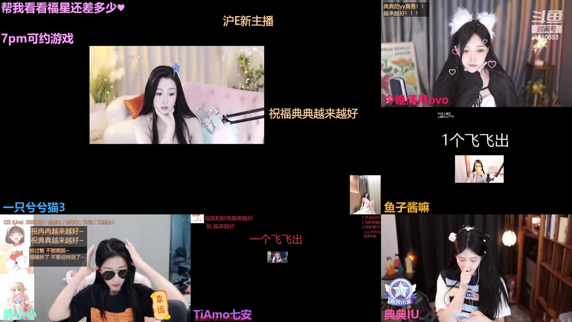 【2023-09-03 00点场】一只兮兮猫3：上海温婉御姐