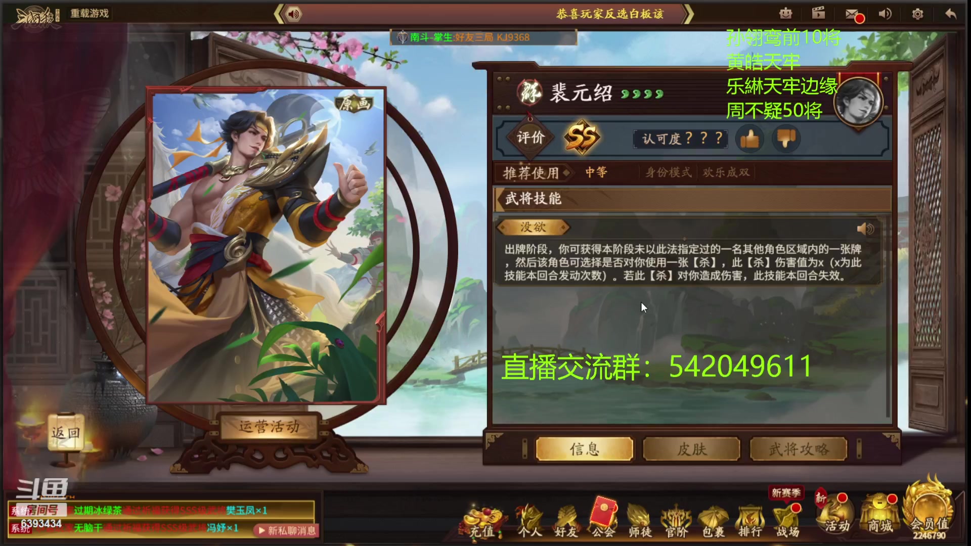 【2023-09-01 00点场】光栅圣泽：次级联赛季赛败者组决赛