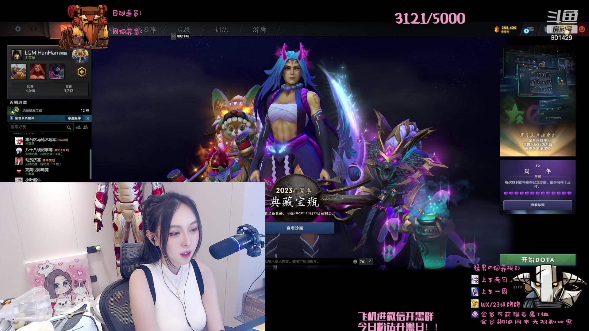 【2023-09-01 18点场】爆破鬼才佟湘玉：高素质女玩家