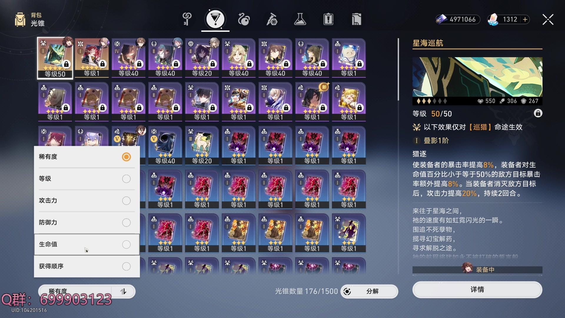 【2023-09-03 17点场】AllenCode：游戏日常＋听歌
