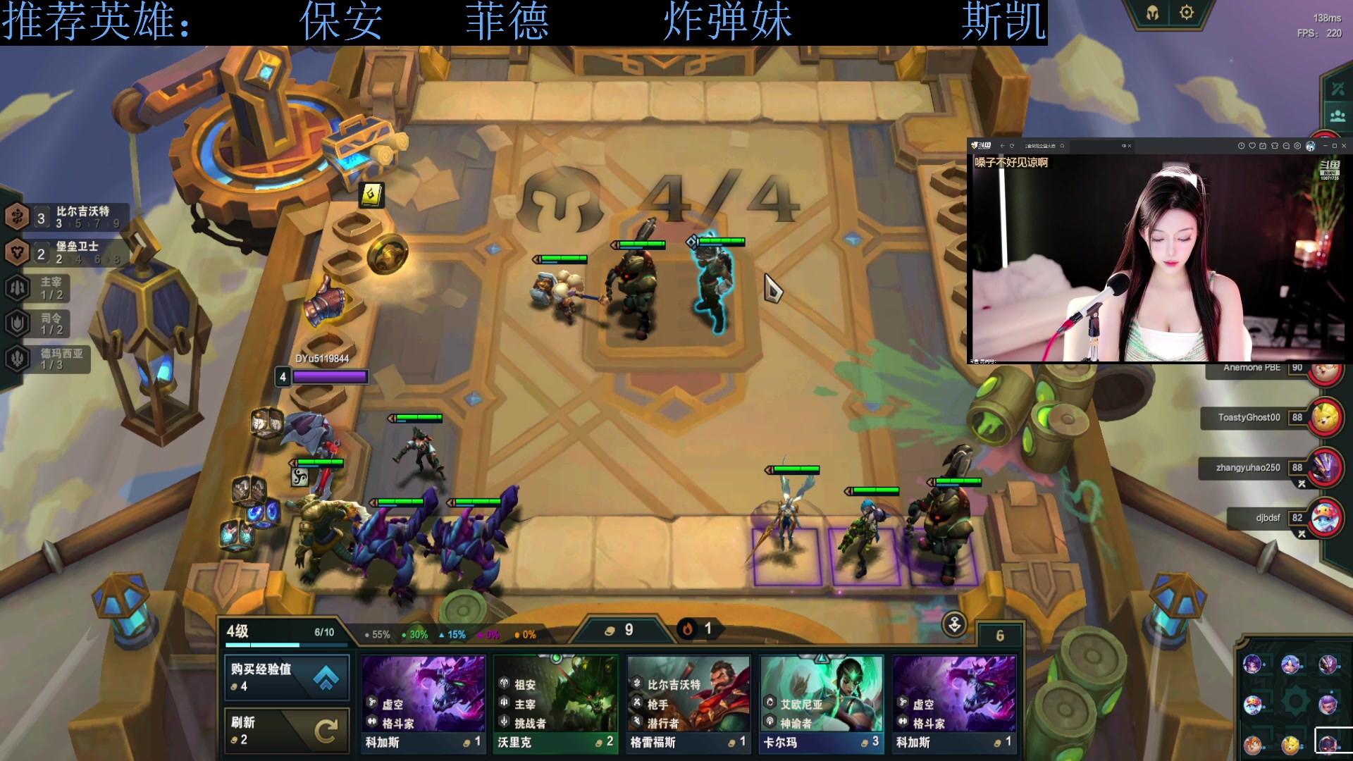 【2023-09-02 16点场】下头男丶BBe：竞技20连跪，冲击30