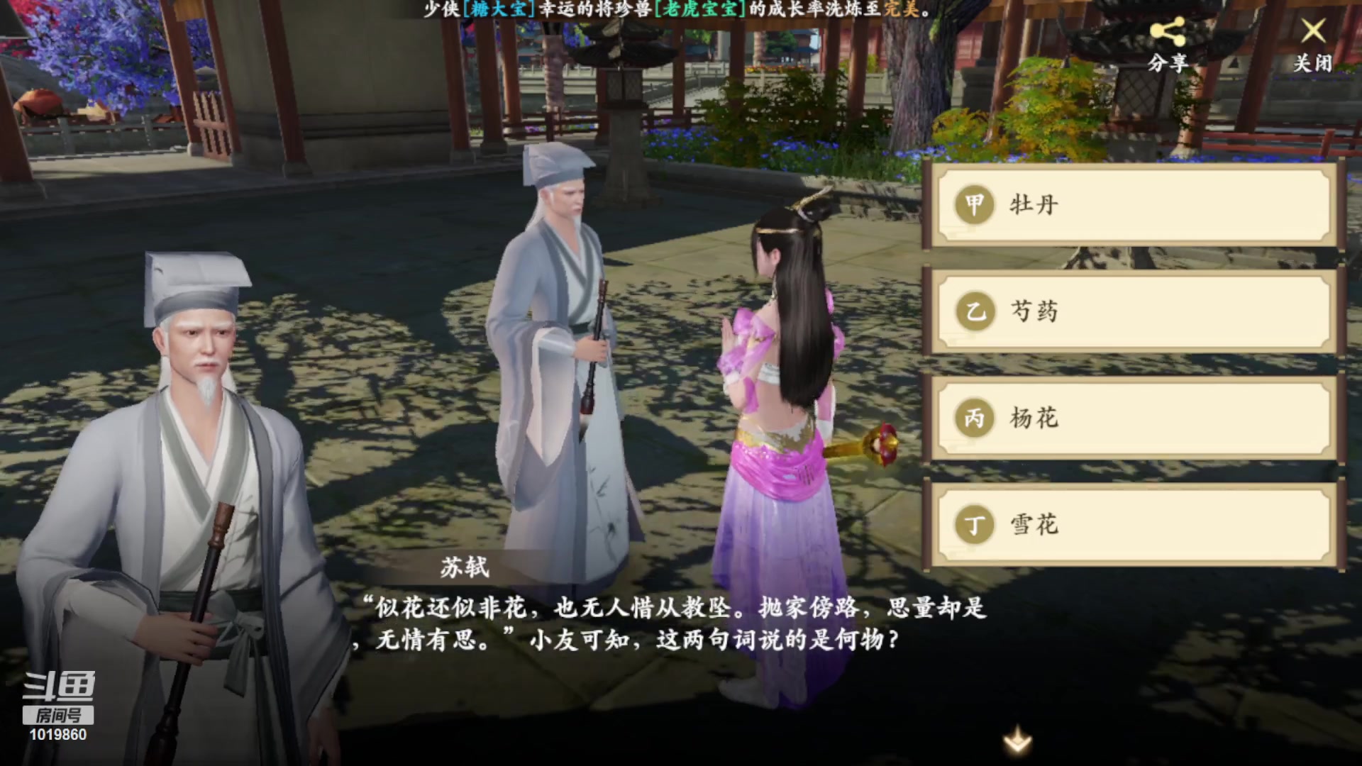 【2023-09-01 08点场】顾溪朝丶：卡拉彼丘真好玩