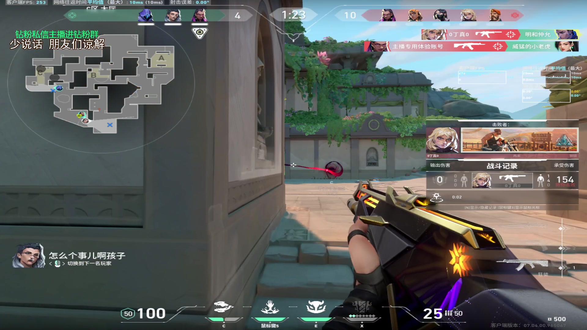 【2023-09-03 01点场】金甲EzNpc：真男人无所畏惧